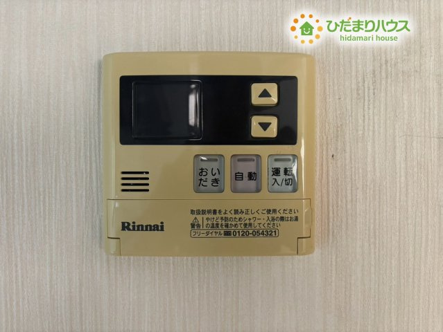 その他画像