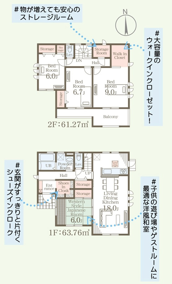 間取り：310000092382