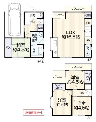 間取り：327002983723