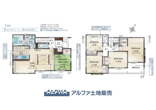 間取り：313004615832