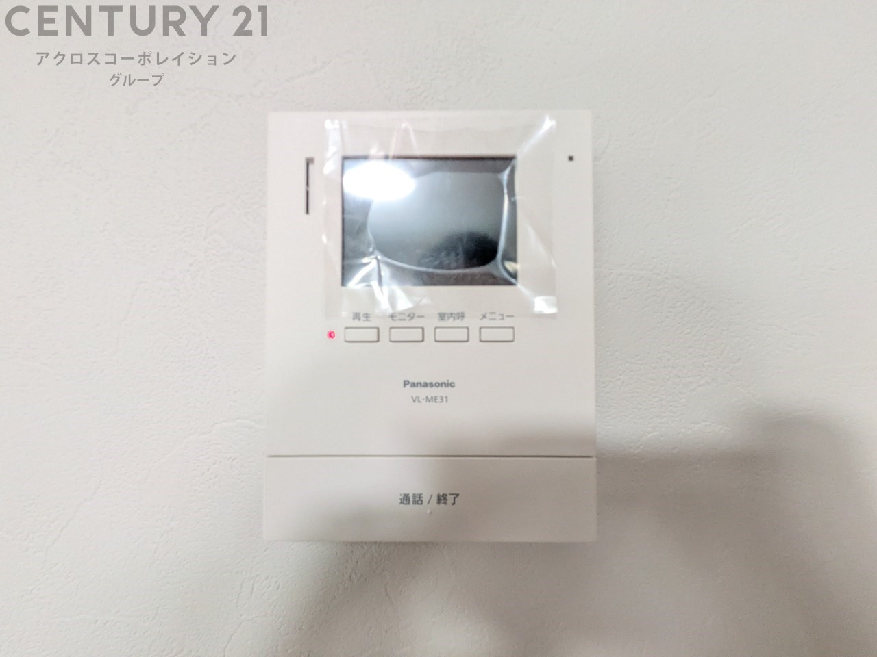 訪問者が来たときにテレビ画面で確認できるため、安心してドアを開けられます。録画機能があるものもあり、留守中に来訪者を記録しておくことができます。利便性が高く、セキュリティ面でも安心です。