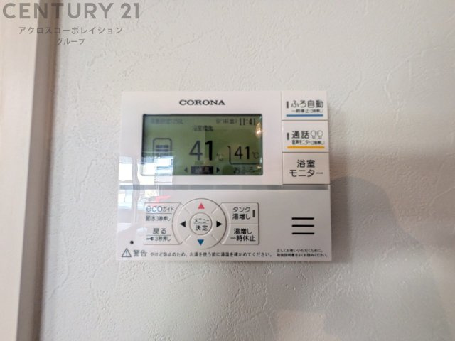 給湯器リモコン（浴室追い炊き機能付き）