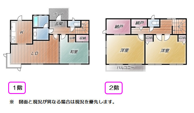 間取り：322000549632