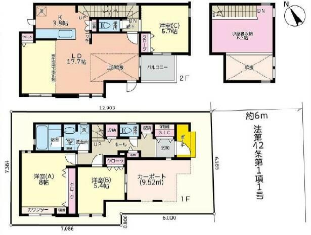 間取り：314002676632