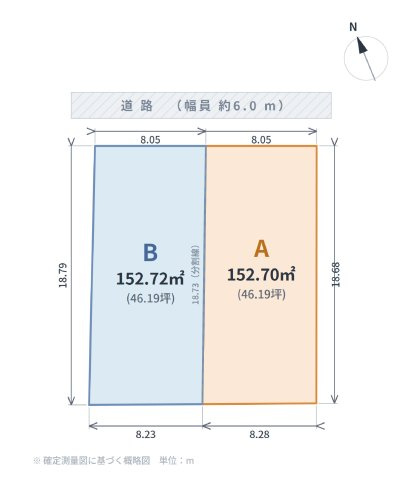 区画図：340000293742