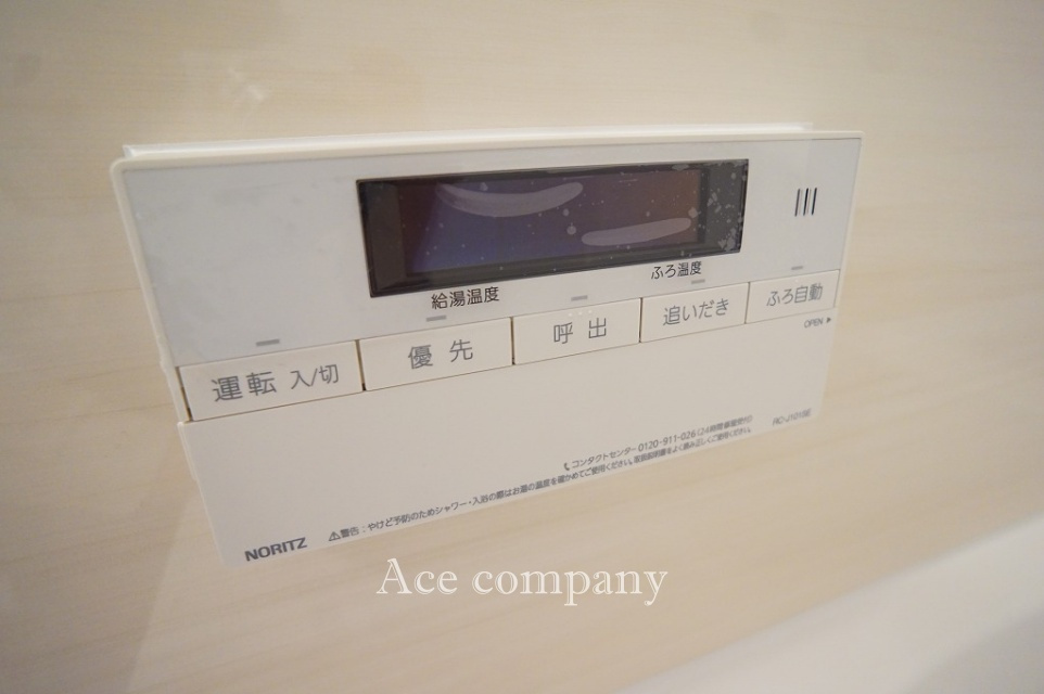 【給湯器パネル☆】
