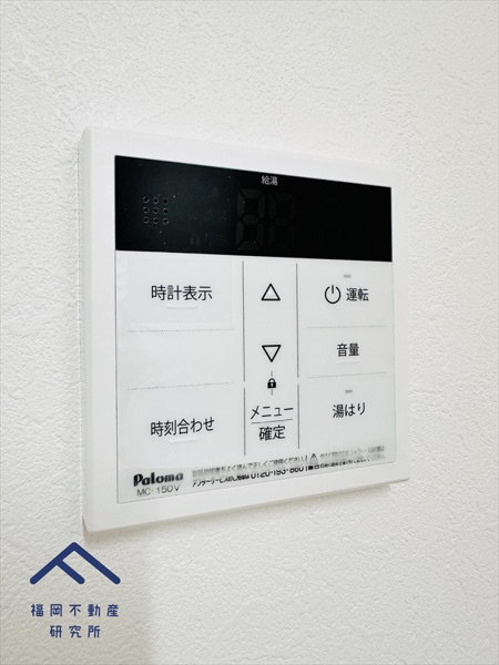 スカイタウン寺塚25号棟の発電・温水設備