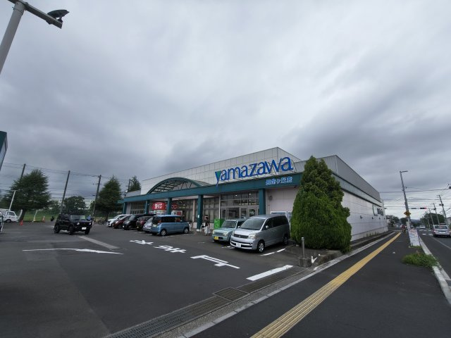 徒歩5分にヤマザワありますので日常生活も便利です。