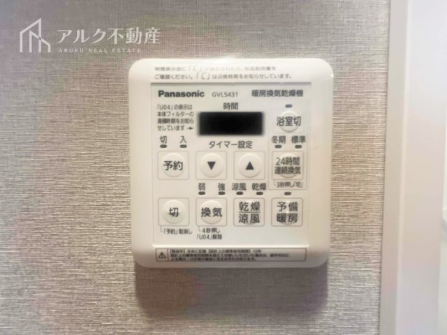 浴室乾燥機完備！