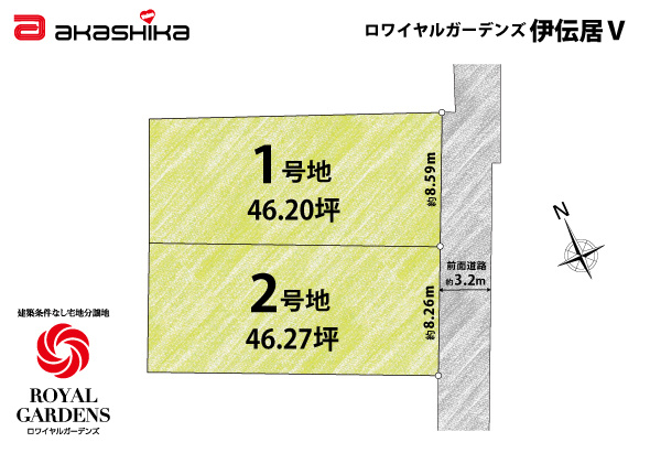 区画図：328000611676