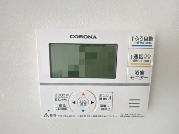 給湯設備