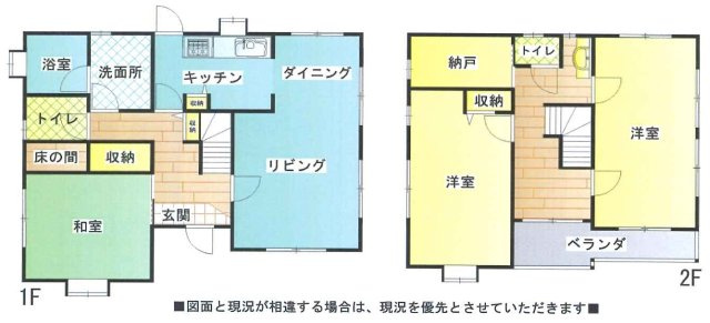 間取り：312001285582