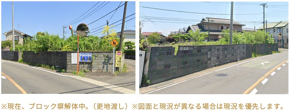 工事進行がスムーズ！更地渡し◎現在、ブロック塀解体中。　小・中学校徒歩圏！バス停徒歩1分と近くバス移動がしやすいエリアです。
