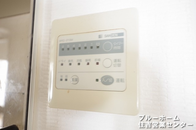 浴室乾燥機のリモコンです！