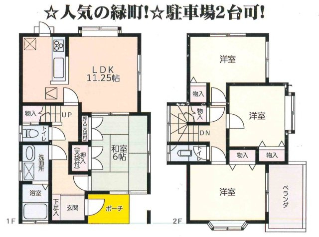 間取図です