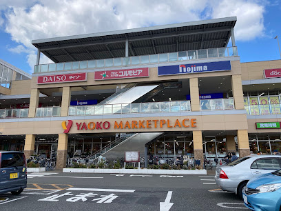 ノジマ西八王子店まで徒歩12分