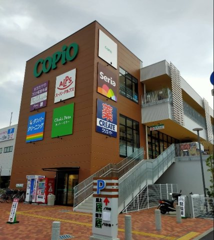 コピオ長房店まで徒歩7分
