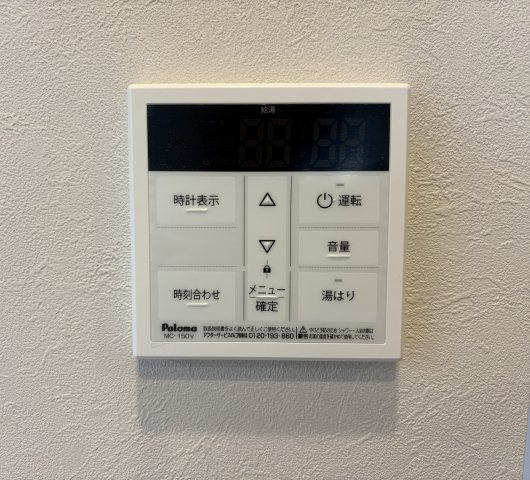 お風呂調整もボタン1つで簡単にできます。