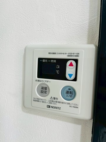 給湯器リモコンです。
