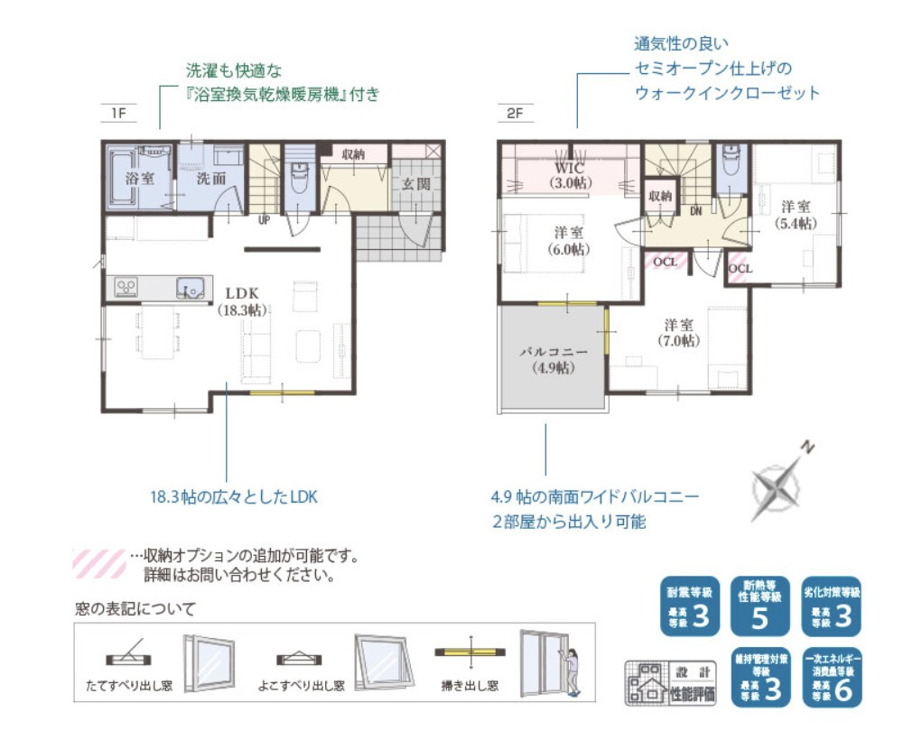 間取り：322000514872