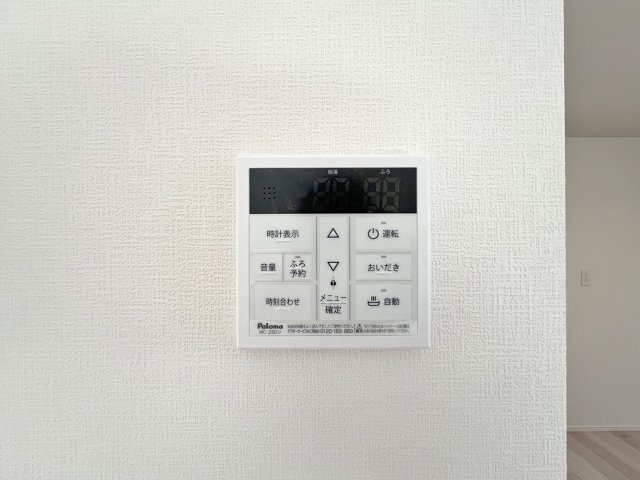 オートバス。ボタン一つで湯張り・保温・追い焚きを自動で行い、お風呂準備の時短にもなります。
