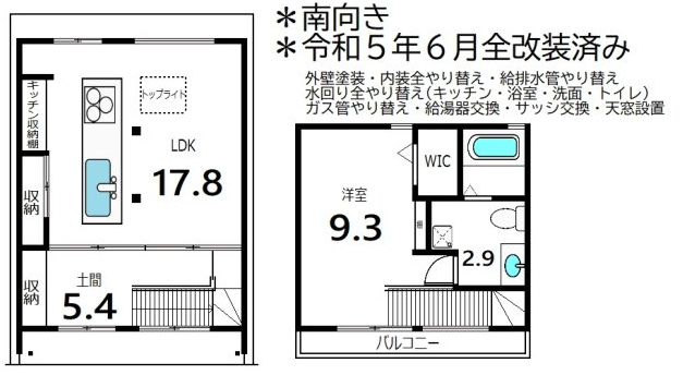 間取り：326000182524