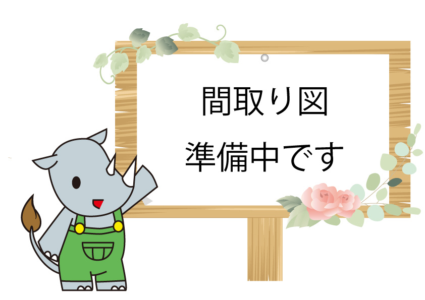 間取り：343000061619