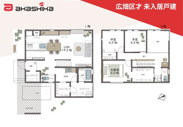 間取り：328000611548