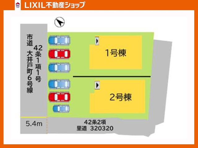 並列駐車3台。車の出し入れがスムーズに行えるため、ご家族で複数台お持ちの方も大変便利。1号棟のご案内