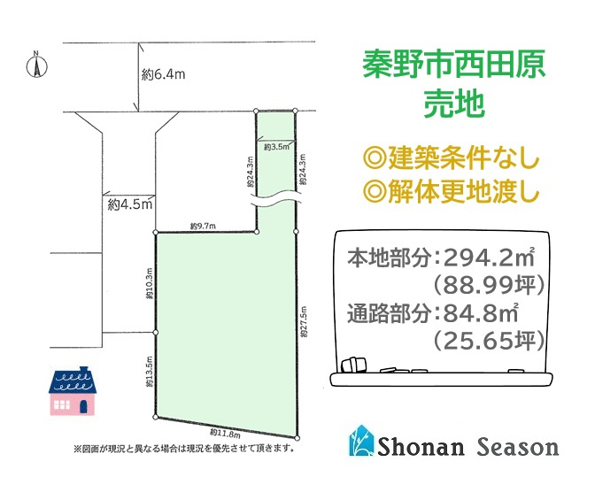 区画図：314002691234