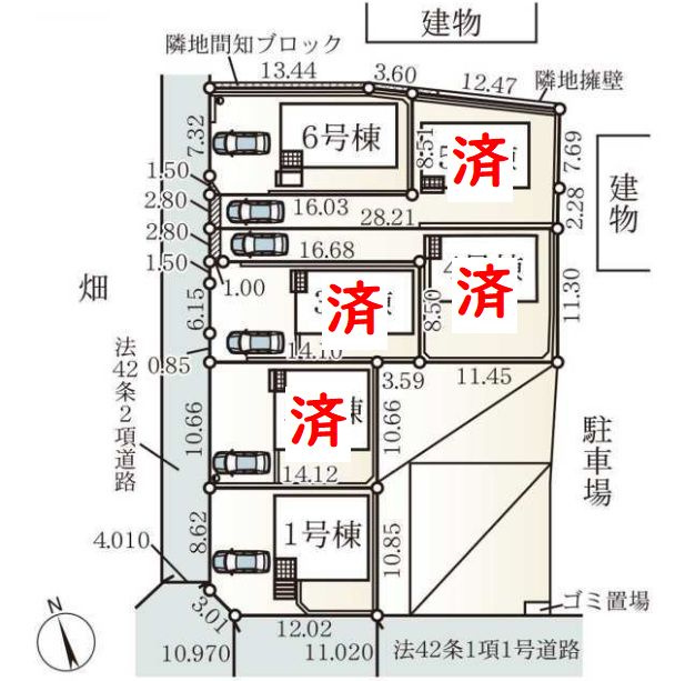 6号棟　北西側約4.0m（セットバック済）公道　駐車並列2台（車種によります）　敷地面積45.5坪　※協定地有