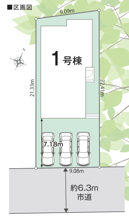 区画図