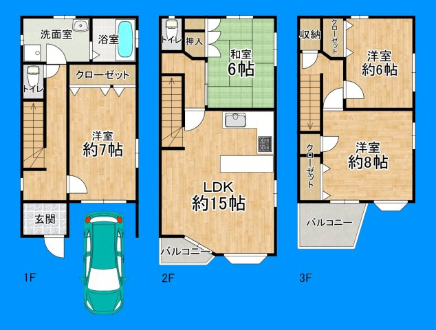 間取り：327002224679