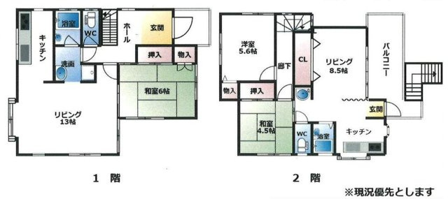 間取り：328000463253