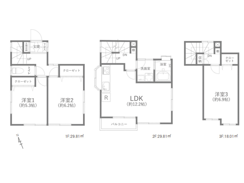 間取り：311002182928