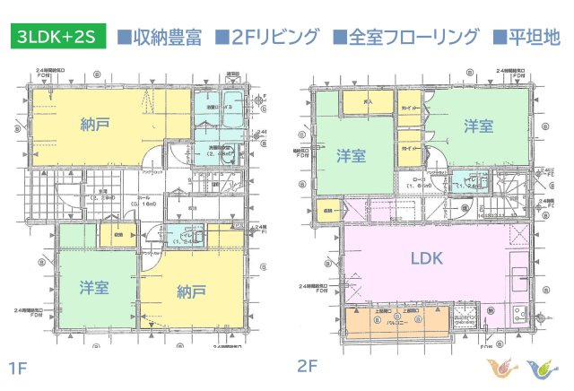 間取り：314002858341