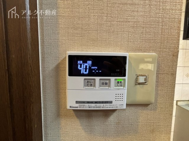 発電・温水設備