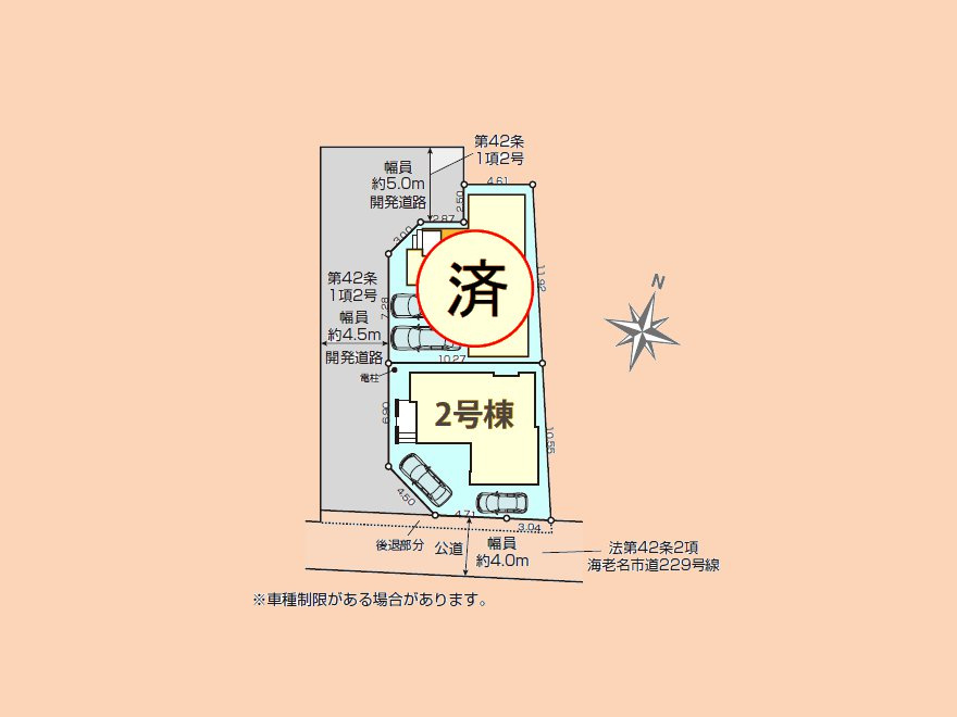 2台駐車可能な角地の物件です。