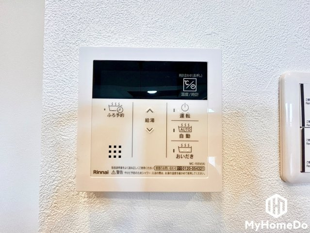 ボタン1つで自動でお湯張りができる自動給湯リモコンです。