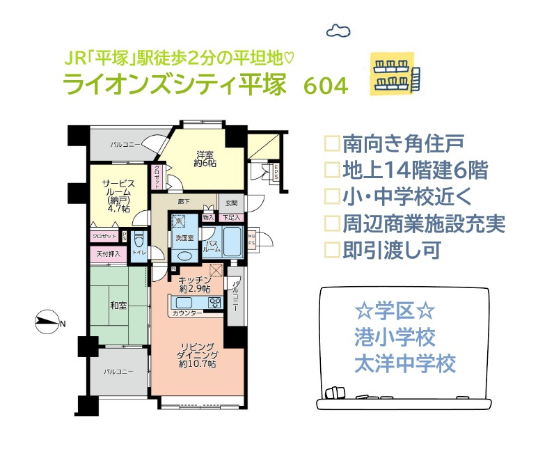 間取り：314002830226