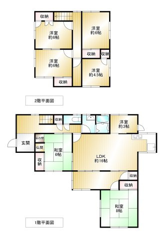 間取り：340000245905