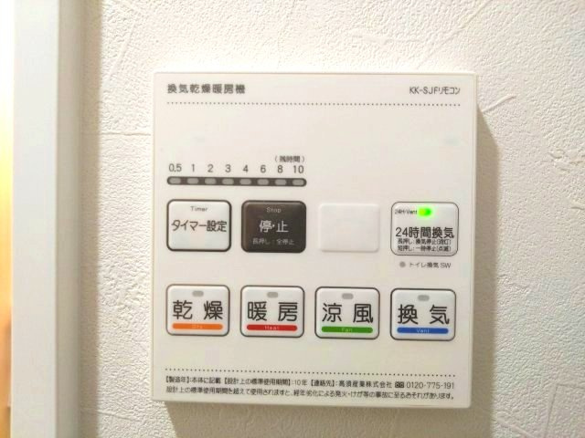 浴室乾燥機付きで、夜にお洗濯をする方でもスッキリ乾かせます！