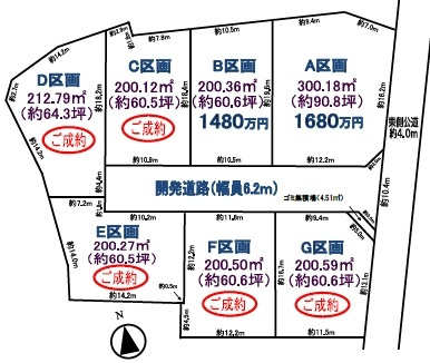 区画図：311002396312