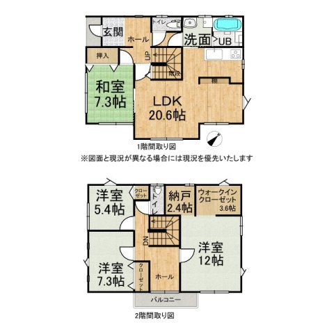 間取り：322000578877