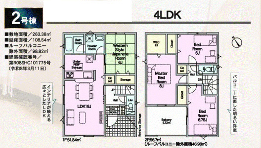 間取り：325000127954