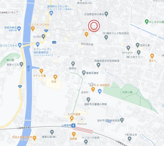 山電曽根駅まで徒歩9分です。