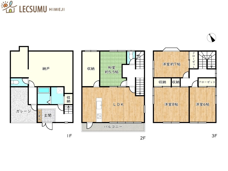 間取り：328000606908