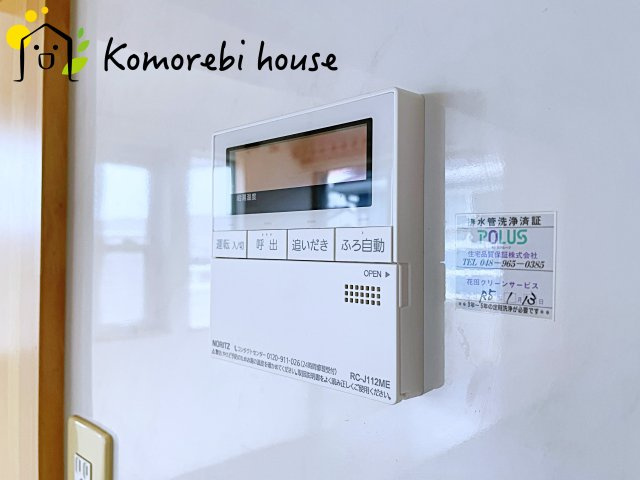 給湯器です