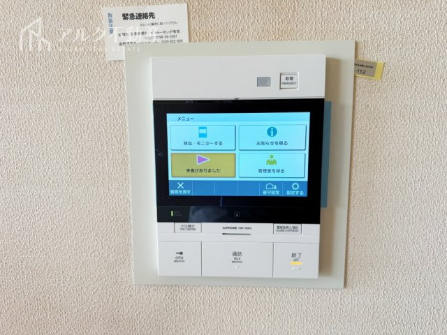 見やすいモニター付きインターホン！