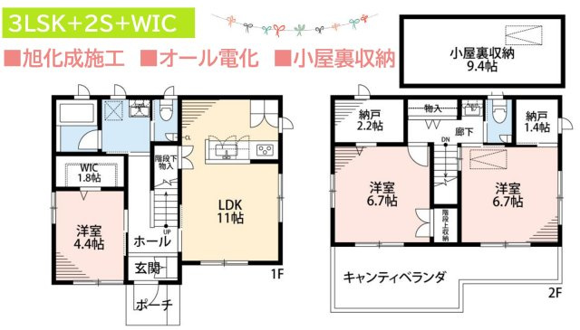 間取り：314002858407